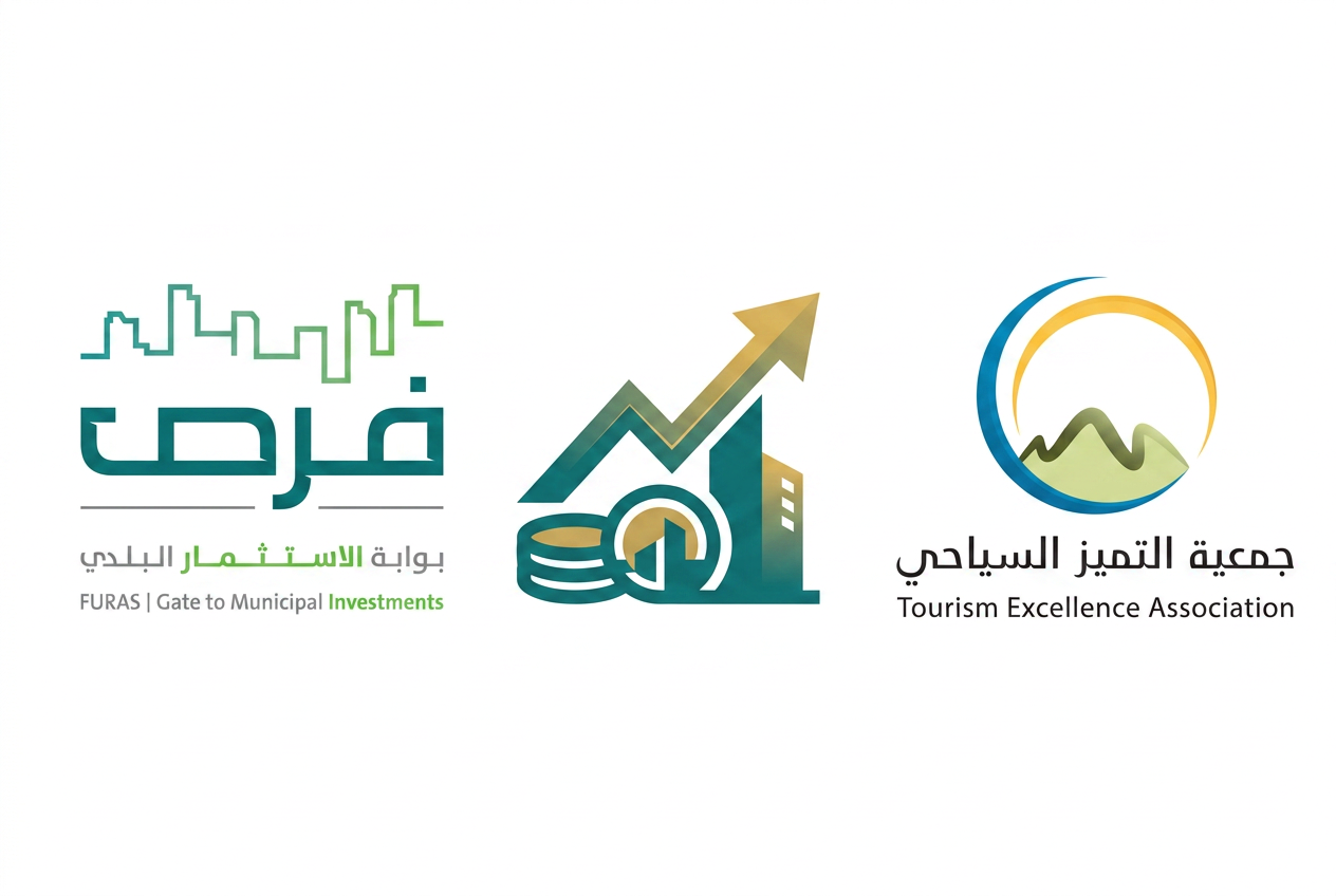 التقديم على فرصة استثمارية عبر منصة فرص للمنافسة على أرض بمطلّ أم غيث لإنشاء منتجع سياحي مستدام