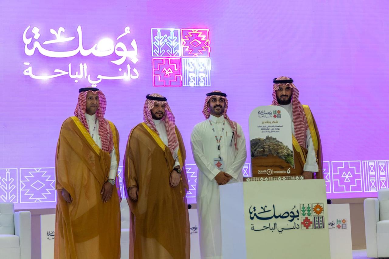 تكريم الجمعية بدرع تقديري نظير مشاركتها في إنجاح معرض بوصلة دلني