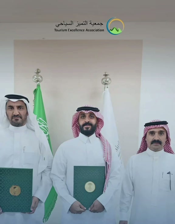 توقيع عقد استثمار أرض بمنتزه الشكران ببلجرشي مع وزارة البيئة والمياه والزراعة