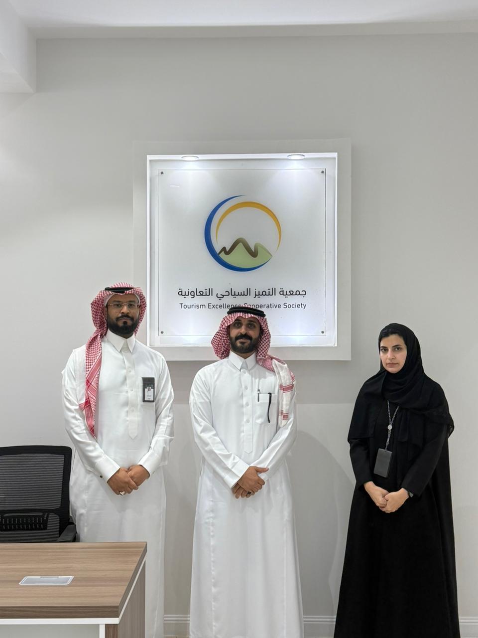 صورة تذكارية لممثلي وزارة السياحة الأستاذ طلال الغامدي والأستاذة مشاعل المقبل مع الرئيس التنفيذي للجمعية الأستاذ علي الخليف في مقر الجمعية
